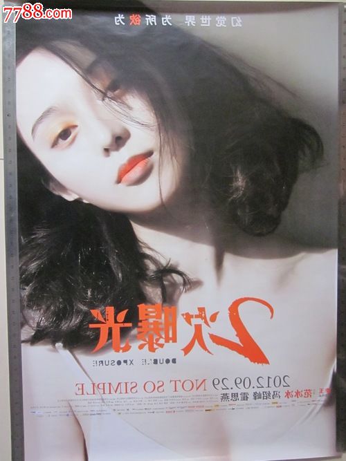 智利驾驶证怎么制作